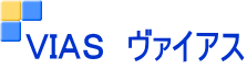 ＶＩＡＳ　ヴァイアス